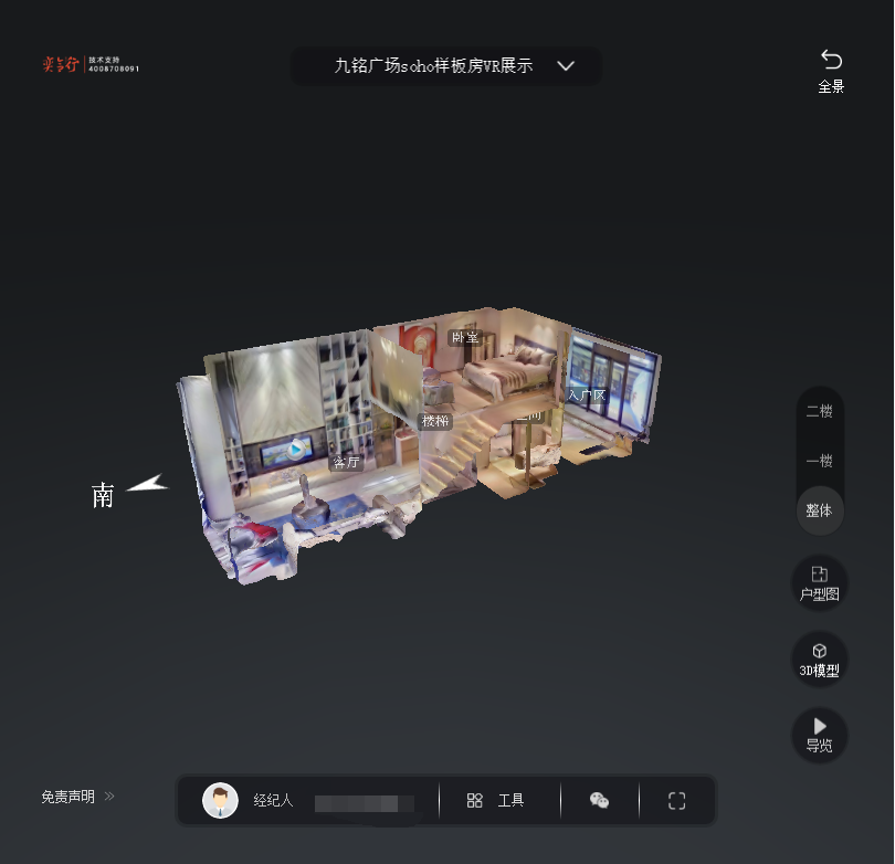 英山九铭广场SOHO公寓VR全景案例